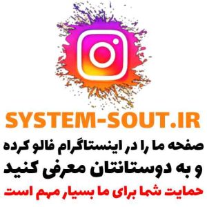 اسپیکر های سقفی با بهترین قیمت و دو سال ضمانت