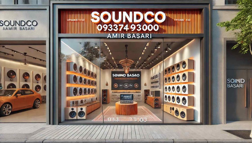 راهنمای جامع برای آشنایی و بررسی محصولات برند ساندکو (Soundco)