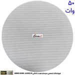 مجموعه کامل 4 اسپیکر سقفی ساندکو مدل SOUNDCO TW 565P + آمپلی فایر بلوتوثی 200 وات - Image 2