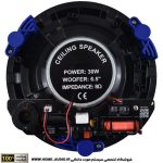 مجموعه کامل 2 اسپیکر سقفی آکوستیفای مدل ACOUSTIFY C600 + آمپلی فایر 200 وات - Image 4