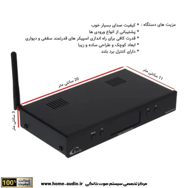 مجموعه کامل 4 اسپیکر سقفی ساندکو مدل SOUNDCO 565P + آمپلی فایر بلوتوثی کلاریتی(CLARITY) - Image 5