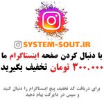 مجموعه کامل 4 اسپیکر سقفی آسیا آمپ مدل AAP PRO 506 + آمپلی فایر نایس وویس مدل NICE VOICE C - Image 3