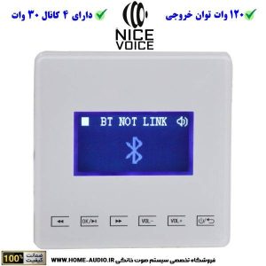 آمپلی فایر لمسی دیواری نایس وویس مدل NICE VOICE B