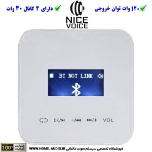 آمپلی فایر لمسی دیواری نایس وویس مدل NICE VOICE C