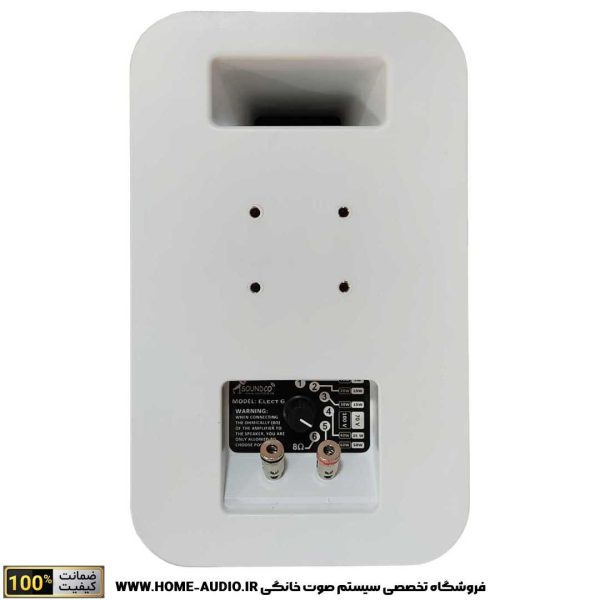 اسپیکر دکوراتیو ساندکو مدل SOUNDCO ELECT6 - Image 3
