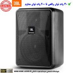 اسپیکر دیواری دکوراتیو جی بی ال مدل JBL Control 25-1