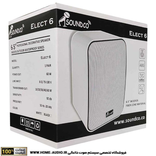 اسپیکر دکوراتیو ساندکو مدل SOUNDCO ELECT6 - Image 6