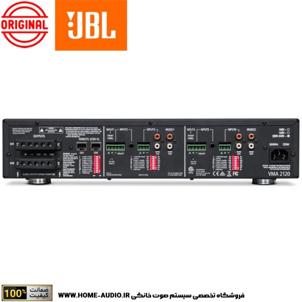 آمپلی فایر اورجینال جی بی ال مدل JBL VM 2120 - Image 2