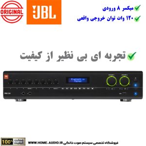 آمپلی فایر اورجینال جی بی ال مدل JBL VM 2120