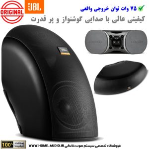 اسپیکر دکوراتیو جی بی ال مدل JBL CONTROL CRV