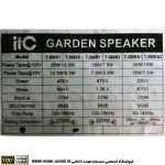 اسپیکر دکوراتیو باغچه ای آی تی سی مدل ITC T300V2 - Image 3
