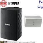 اسپیکر دیواری دکوراتیو یاماها مدل YAMAHA VS4