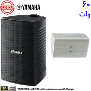 اسپیکر دیواری دکوراتیو یاماها مدل YAMAHA VS4