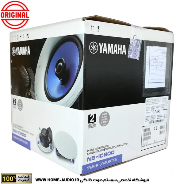 اسپیکر سقفی یاماها مدل YAMAHA NS-IC800 - Image 5