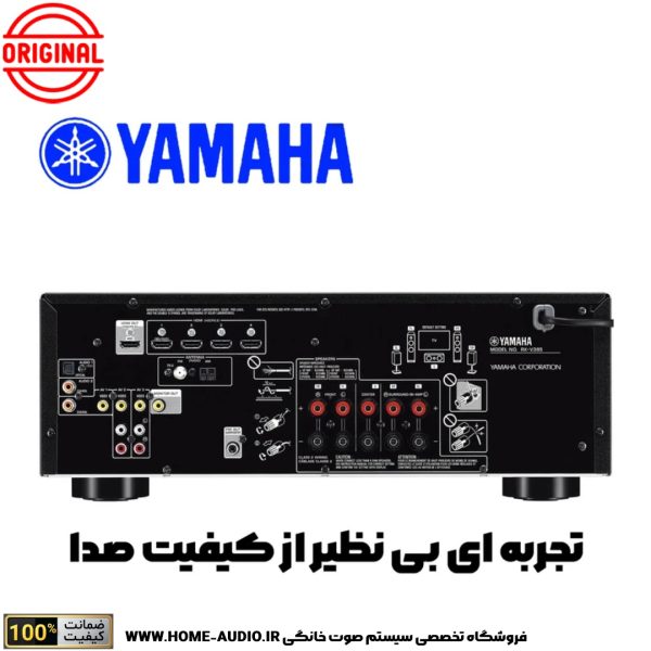 آمپلی فایر اورجینال یاماها مدل YAMAHA RX V-385 - Image 2