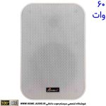 اسپیکر دکوراتیو ساندکو مدل SOUNDCO WG606