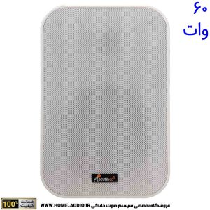 اسپیکر دکوراتیو ساندکو مدل SOUNDCO WG606