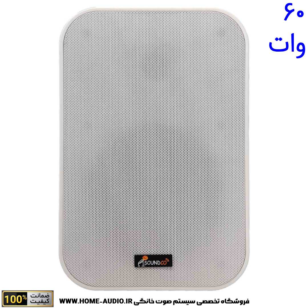 اسپیکر دکوراتیو ساندکو مدل SOUNDCO WG606