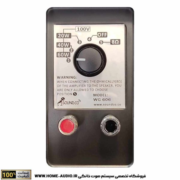اسپیکر دکوراتیو ساندکو مدل SOUNDCO WG606 - Image 3