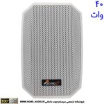 اسپیکر دکوراتیو ساندکو مدل SOUNDCO WD404