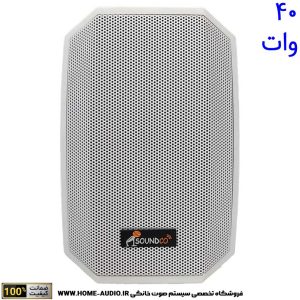 اسپیکر دکوراتیو ساندکو مدل SOUNDCO WD404