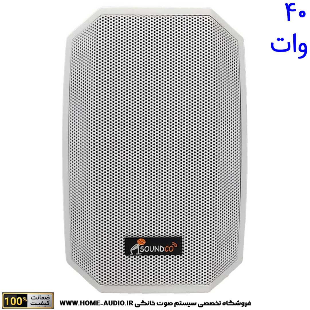 اسپیکر دکوراتیو ساندکو مدل SOUNDCO WD404