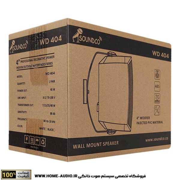 اسپیکر دکوراتیو ساندکو مدل SOUNDCO WD404 - Image 5