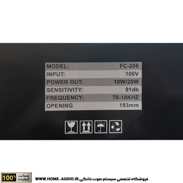 اسپیکر سقفی ساندکو مدل SOUNDCO FC206 - Image 4