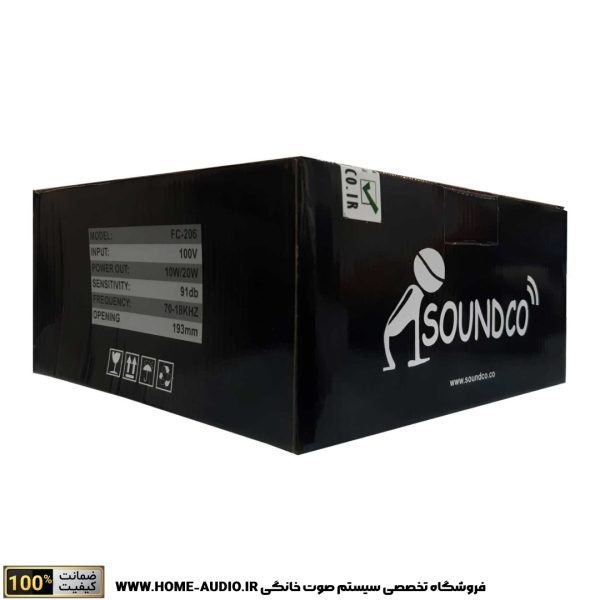 اسپیکر سقفی ساندکو مدل SOUNDCO FC206 - Image 5