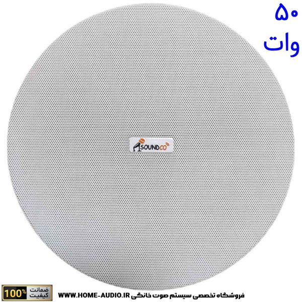 اسپیکر سقفی بلوتوثی اکتیو ساندکو مدل SOUNDCO TW 565A