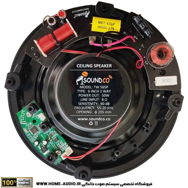 اسپیکر سقفی بلوتوثی اکتیو ساندکو مدل SOUNDCO TW 565A - Image 4
