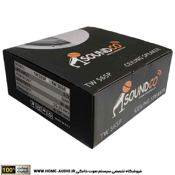 اسپیکر سقفی بلوتوثی اکتیو ساندکو مدل SOUNDCO TW 565A - Image 6