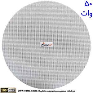 اسپیکر سقفی ساندکو مدل SOUNDCO TW565P