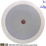 اسپیکر سقفی باند ایران مدل BANDIRAN 525