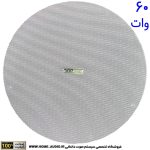 اسپیکر سقفی آسیا آمپ مدل APP PRO PV20S