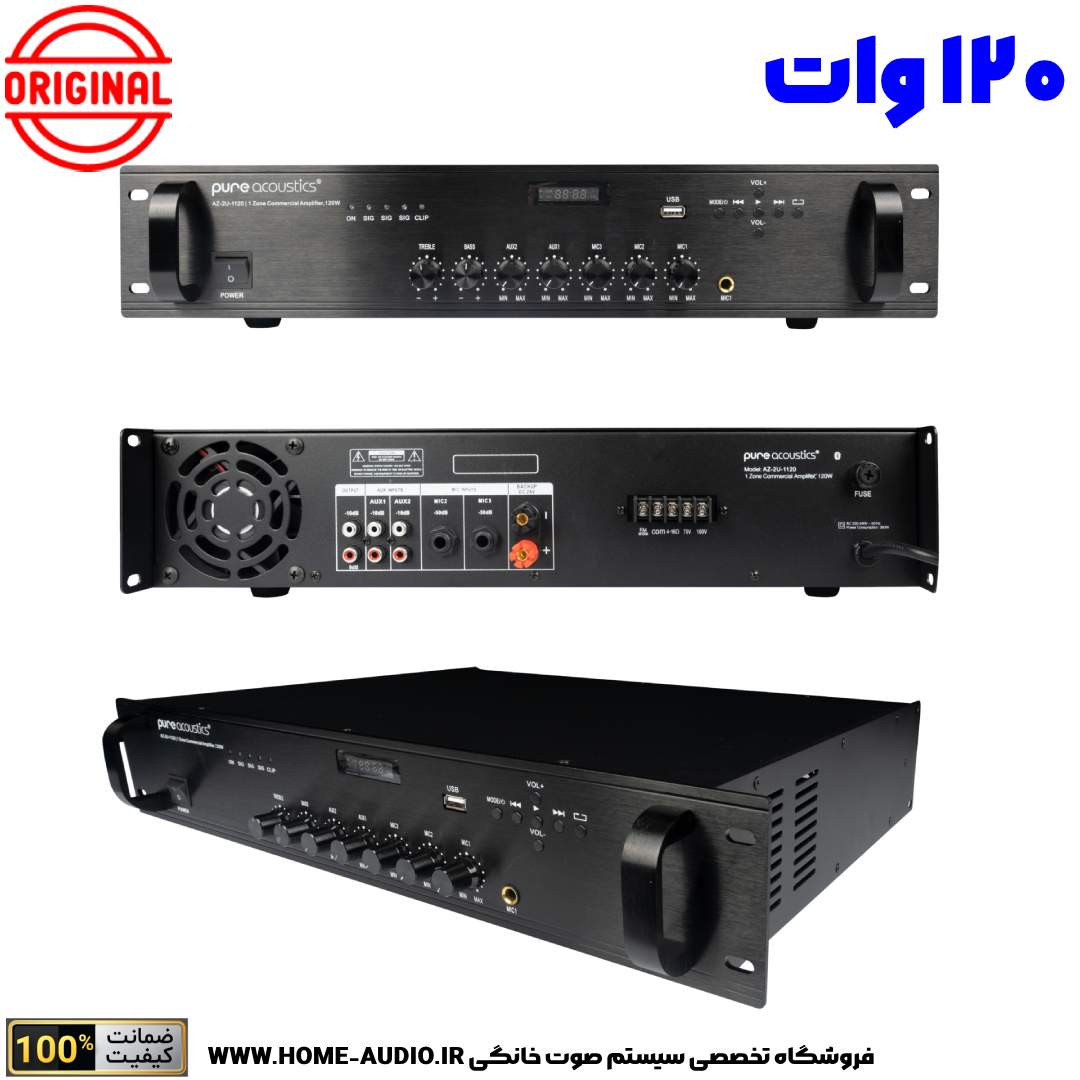 آمپلی فایر اهمی ولتی Pure Acoustics AZ-2U-1120