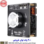 مجموعه کامل 4 اسپیکر سقفی تابا 20 وات + آمپلی فایر 200 وات - Image 6