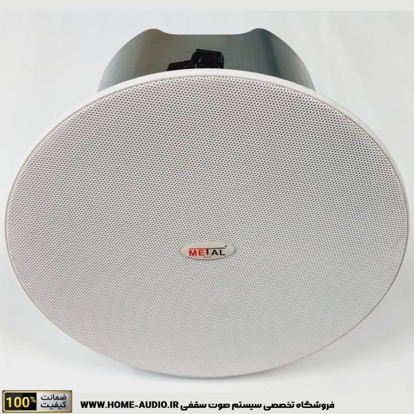 اسپیکر سقفی توکار METAL  مدل MT50 - Image 2