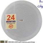 اسپیکر سقفی نایس وویس مدل NICE VOICE TW840