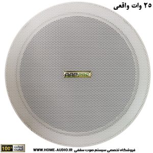 اسپیکر سقفی آسیا آمپ مدل APP PRO SC-6