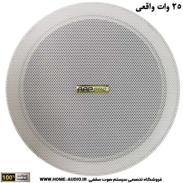 اسپیکر سقفی آسیا آمپ مدل APP PRO SC-6