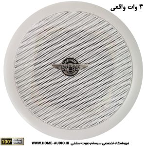 اسپیکر سقفی چیرمن مدل CHAIRMAN PG-101
