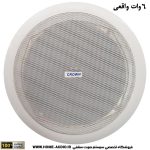 اسپیکر سقفی کرون مدل CROWN DP-661CT