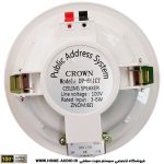 اسپیکر سقفی کرون مدل CROWN DP-661CT