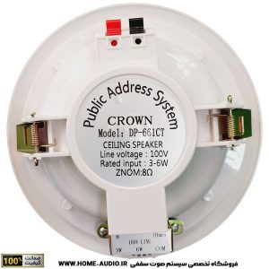 اسپیکر سقفی کرون مدل CROWN DP-661CT