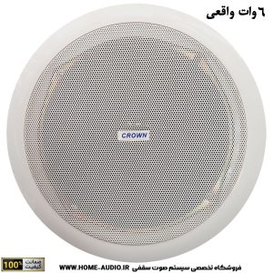 اسپیکر سقفی کرون مدل CROWN DP-661CT