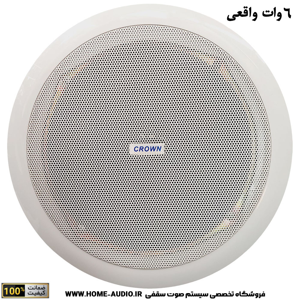 اسپیکر سقفی کرون مدل CROWN DP-661CT