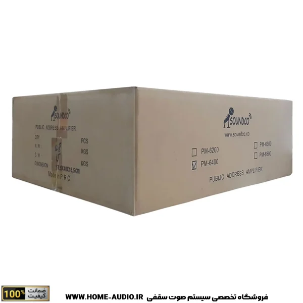 آمپلی فایر ساندکو مدل PM-6400 - Image 6