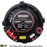 اسپیکر سقفی نایس وویس مدل nice voice sp200 - Image 3