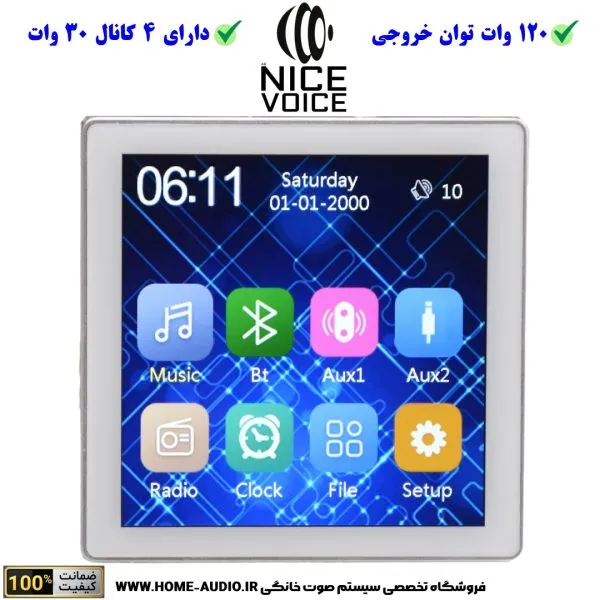 آمپلی فایر NICE VOICE A